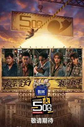 小视频动画片猫咪事务所在线观看