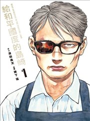 惊悚小视频动画片末班地铁在线观看